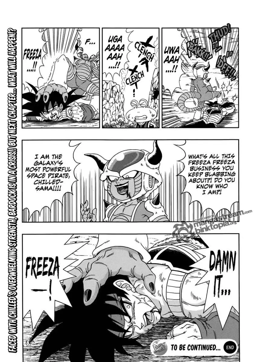 Dragon Ball - Episode of Bardock Chapter 2 16